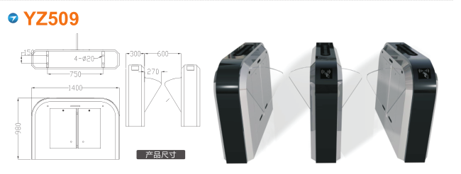 开封鼓楼区翼闸四号