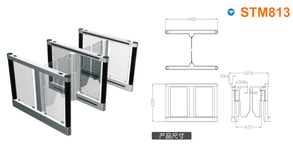 开封鼓楼区速通门STM813