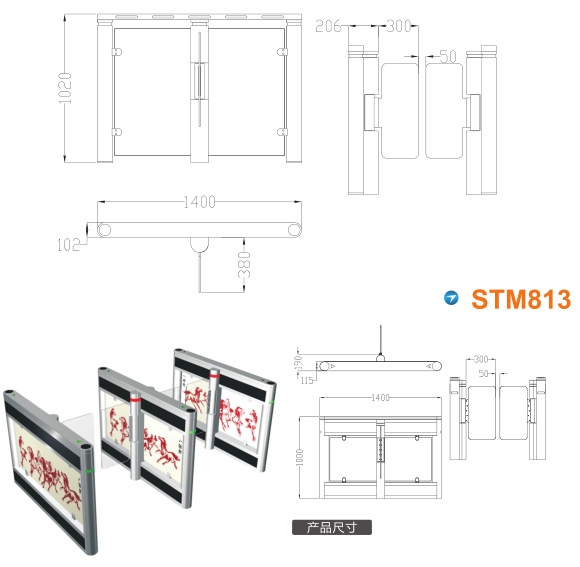 开封鼓楼区速通门STM813