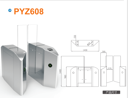 开封鼓楼区平移闸PYZ608