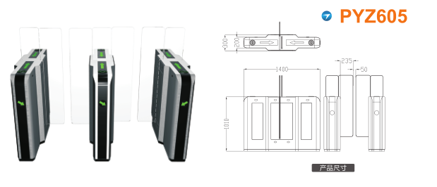 开封鼓楼区平移闸PYZ605