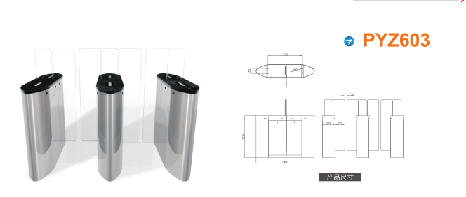 开封鼓楼区平移闸PYZ603
