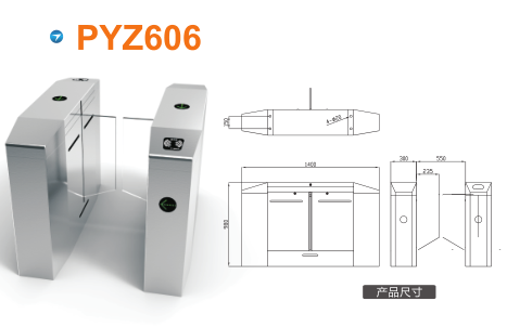 开封鼓楼区平移闸PYZ606