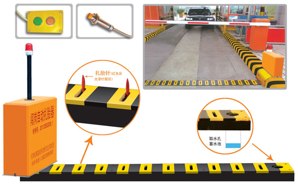 开封鼓楼区V5 嵌入式闯岗自动扎胎器（阻车器）